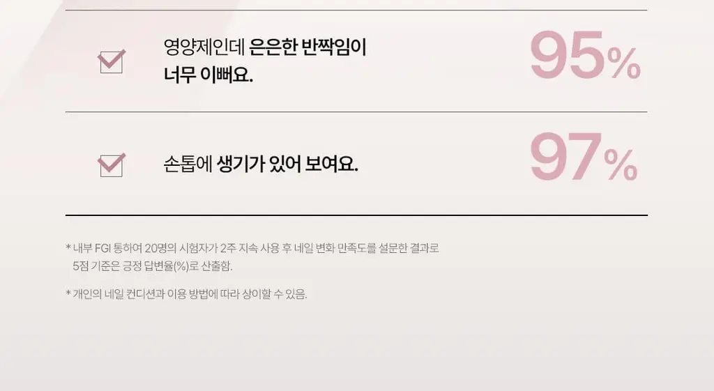 [NEW] 르멘트 컬러네일 40종&하드너&광채 영양제 상세페이지 101